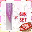 ≪ 6本SET ≫ ミルボン オルディーブ ボーテ 【b8-cBG】　★