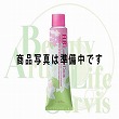 ナプラ HBケアテクトカラー Fashion 【カラーチャート】