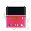 ※ネット販売・転売禁止　ナンバースリー デューサー 【アクアグロスワックス 1】 (80g)