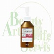 ナンバースリー トリシスコア CO 【150ml】 (ノズルは別売り)