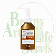 ナンバースリー トリシスコア KM 【150ml】 (ノズルは別売り)