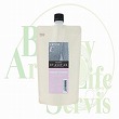 ナンバースリー フィレディカ インラインコスメ C 【400g】