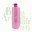 ナンバースリー ミュリアム トリートメント G 【620g】