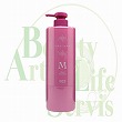 ナンバースリー ミュリアム トリートメント M 【620g】