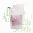 ナンバースリー ルファルデ アウタークリームH 【500g詰替パウチ】