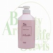 ナンバースリー ルファルデ 専用ボトル(アウタークリームS用)