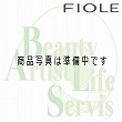フィヨーレ Fプロテクト キュアオールシステムトリートメントキット