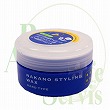 ※ネット販売・転売禁止　中野製薬 ナカノ スタイリング ワックス 4 【ハードタイプ】 (90g)