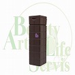 アリミノ ピース カールミルク(チョコ) 【200ml】