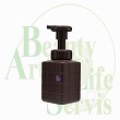 アリミノ ピース バウンシーカール ホイップ 【250ml】