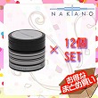 ※ネット販売・転売禁止　≪ 12個SET ≫中野製薬 ナカノ スタイリング タント ワックス 7 【ラスティング&ドライ】 (90g)