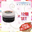 ※ネット販売・転売禁止　≪ 12個SET ≫  ナカノ スタイリング ワックス 6 【ウルトラスーパーハード】 (90g)