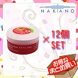 ※ネット販売・転売禁止　≪ 12個SET ≫ ナカノ スタイリング ワックス 5 【スパーハード】 (90g)