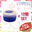 ※ネット販売・転売禁止　≪ 12個SET ≫ ナカノ スタイリング ワックス 4 【ハードタイプ】 (90g)