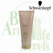 シュワルツコフ BCオイル ローズシャンプー　200ml　★