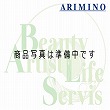 アリミノ BSパーマ シス 1剤・2税SET (各400ml)