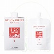 アリミノ デザインディレクトウェーブ シスチオ120OX 【1剤・2剤SET】 (各400ml)