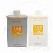 アリミノ デザインディレクトウェーブ シスチオ160 【1剤・2剤SET】 (各400ml)