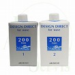 アリミノ デザインディレクトウェーブ チオ200 【1剤・2剤SET】 (各400ml)