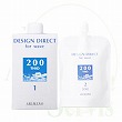 アリミノ デザインディレクトウェーブ チオ200OX 【1剤・2剤SET】 (各400ml)