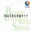 ホーユー プロステップ クリームオキシダン 6% 1000ml  ★