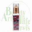 モルトベーネ ロレッタ メイクアップミルク 【グラマラス】 (100ml)　★