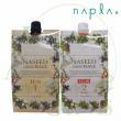 ナプラ ナシードウェーブ TC-N 【1液400ml/2液400ml SET】