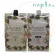 ナプラ ナシードウェーブ CYS 【1液400ml/2液400ml SET】