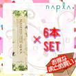 ≪6本SET≫ ナプラ NASEEDCOLOR(ナシードカラー)　N-7AB　80g