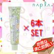 ≪ 6本SET ≫ ナプラ NASEEDCOLOR(ナシードカラー)　QN-7AB　80g