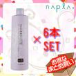 ≪ 6本SET ≫ ナプラ NASEEDCOLOR(ナシードカラー)オキシ  3%　1000ml