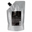シュワルツコフ インサロンオイル1 リッチ 450g　★
