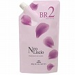 ミルボン　ネオリシオ　ブライトリッチ　2nd 800g