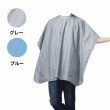 ワコウ　5593　シェービングクロス　KASURI