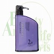 ナプラ インプライム リペアメソッド2 ベータ 【450ml】