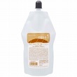 ナカノ エモルテ コスメ ソフト 1液 400ml
