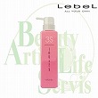 ルベル イオセルケア 3S 【500ml】　★