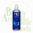 フィヨーレ np3.1 ネオプロセス AF2 【130ml】