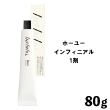ホーユー　インフィニアル 【WHITE CL / ホワイトクリア】80g
