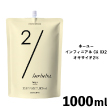 ホーユー　インフィニアル CA OX2 オキサイド2%　 1000ml