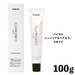 パイモア インペリアルヘアカラー クロマト 【YF9】100g