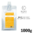 香栄化学 インターロック S クリームPPT トリートメント  レフィル　【1000g】