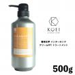 香栄化学 インターロック S クリームPPT トリートメント 【500g】