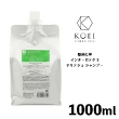 香栄化学 インターロック S ナリッシュ シャンプー  レフィル　【1000ml】