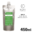香栄化学 インターロック S ナリッシュ シャンプー　レフィル 【450ml 】
