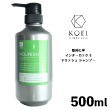 香栄化学 インターロック S ナリッシュ シャンプー　【500ml】