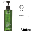 香栄化学 マトリキシル シャンプー　【300ml】