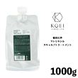 香栄化学 マトリキシル トリートメント リフィル　【1000g】