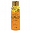 中野製薬 グラマラスカール シャンプー ハリコシスタイル 【100ml】