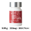 セフィーヌ　インナー ビューティ NMN　9.99g(333mg×30カプセル)